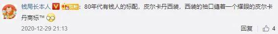 这个重奢品牌疯了？4680元的「桑蚕丝POLO衫」现0.27折抢，百元入手奢侈品级！！