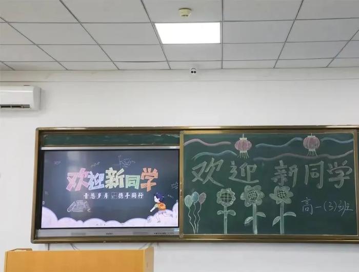 西安思源中学祝高三学子圆满今夏