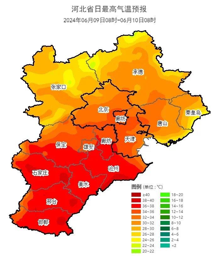 高考首日河北有大范围降雨！9日局地最高温达39℃