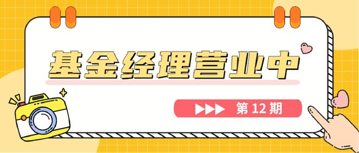 超长期特别国债实力出圈，对债市有何影响？