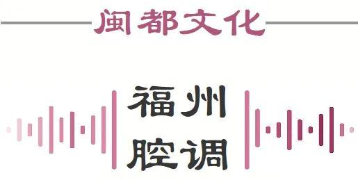 怎么回事？福州线面“会繁殖”？！