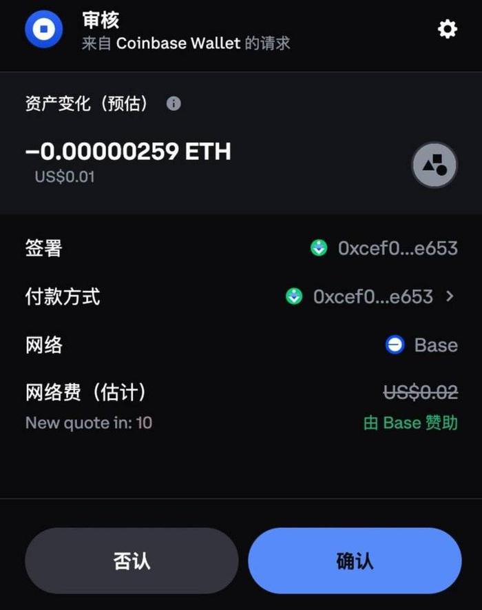 速览Coinbase智能钱包：与其他交易所钱包相比，其有何亮点？