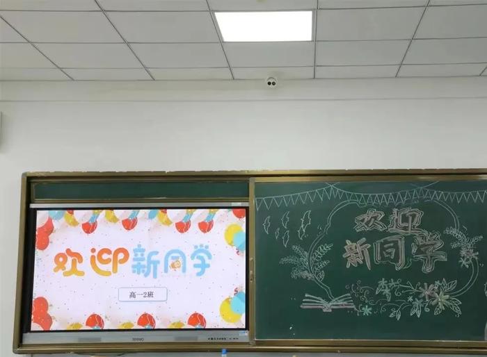 西安思源中学祝高三学子圆满今夏