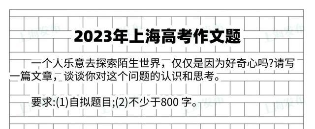 “985”开道！妈妈送考备下三套旗袍！直击上海高考首日现场画面……