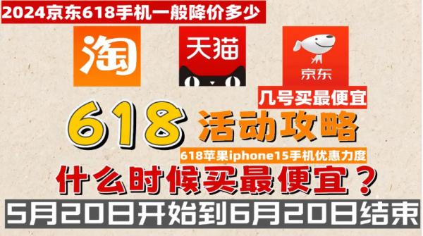 2024年天猫618红包口令搜什么？2024年淘宝618红包在哪里领取？2024年天猫618红包怎么领？