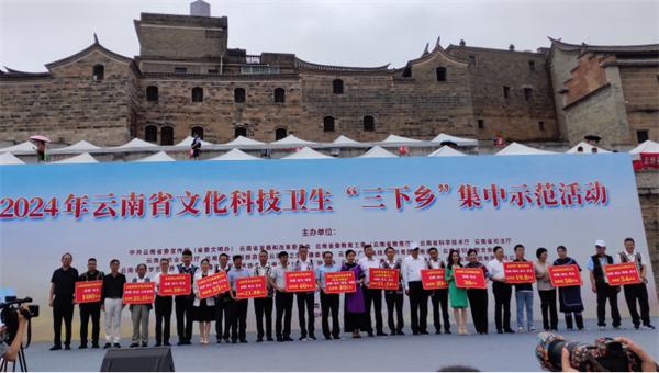 云南教育系统服务团赴红河县开展文化科技卫生“三下乡”集中示范活动