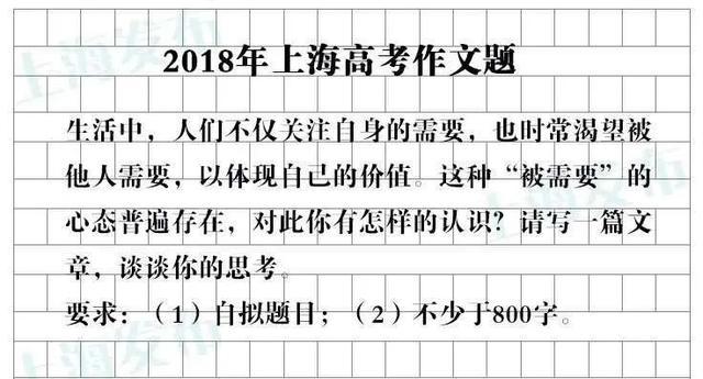 “985”开道！妈妈送考备下三套旗袍！直击上海高考首日现场画面……