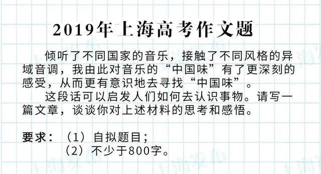 “985”开道！妈妈送考备下三套旗袍！直击上海高考首日现场画面……