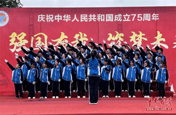 强国有我 筑梦未来  邵东市仙槎桥镇初级中学举办2024年七年级歌咏比赛
