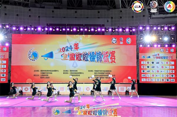 云南经济管理学院啦啦队荣获全国啦啦操锦标赛冠军