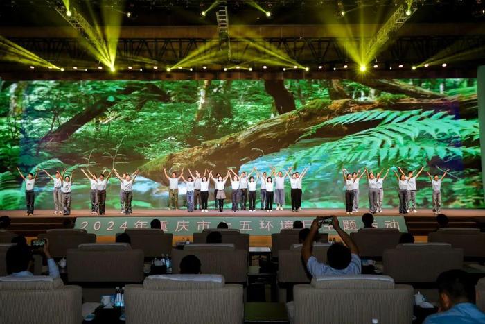聚焦长江生态环境保护，助力美丽中国建设——台盟中央与重庆市共同开展六五环境日主题活动