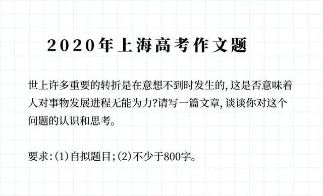 “985”开道！妈妈送考备下三套旗袍！直击上海高考首日现场画面……