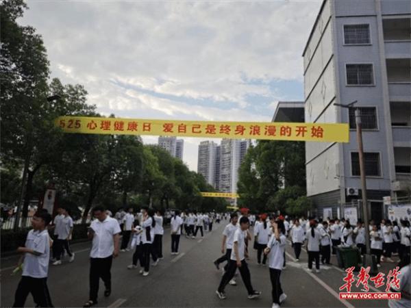 发现美好 健康成长  临武县第三中学开展心理健康教育宣传周活动