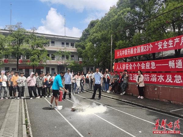 辰溪县火马冲镇寺前中学开展“消防、防溺水”联合安全演练