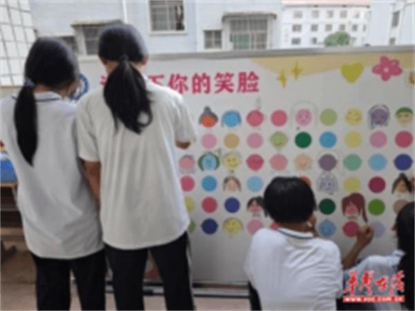 发现美好 健康成长  临武县第三中学开展心理健康教育宣传周活动