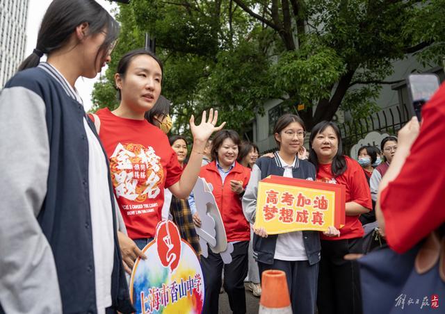 2024高考首日：送考老师精心装扮，给考生加油打气