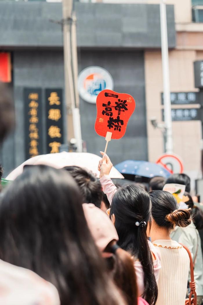 前方到站——金榜题名！九芝堂联动双城地铁送祝福