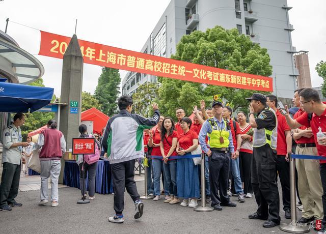 2024高考首日：送考老师精心装扮，给考生加油打气