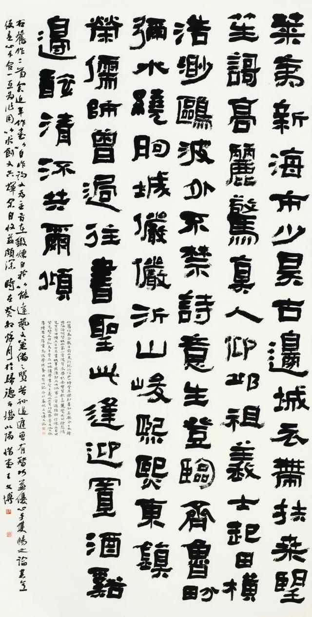 全国第十三届书法篆刻展览进京展（上海巡展）今日重磅开幕