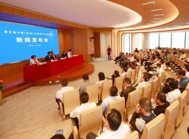 第五届中国（甘肃）中医药产业博览会将于8月23日至25日在甘肃•陇西举办