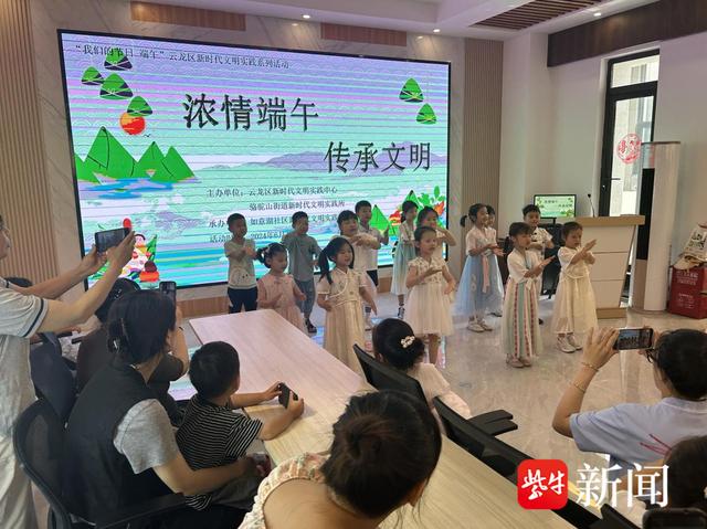 徐州市云龙区举办2024年“我们的节日”——“情浓端午·传承文明 ”主题活动