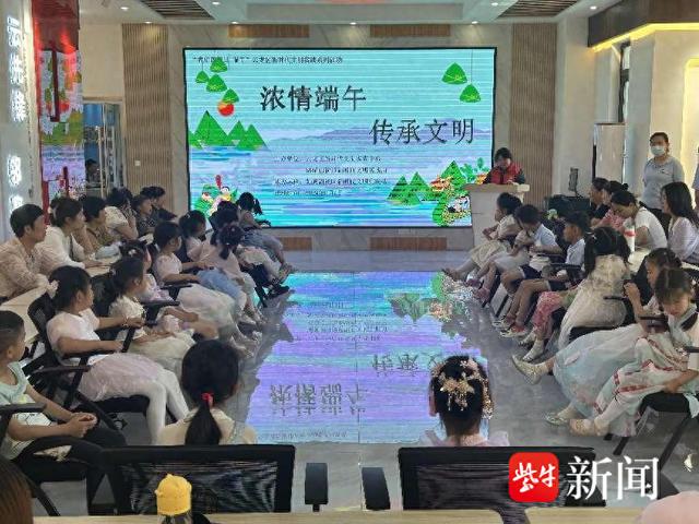 徐州市云龙区举办2024年“我们的节日”——“情浓端午·传承文明 ”主题活动