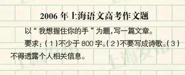 “985”开道！妈妈送考备下三套旗袍！直击上海高考首日现场画面……