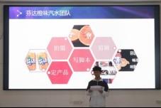 湘潭生物机电学校： 产品短视频制作大赛展学生技能风采