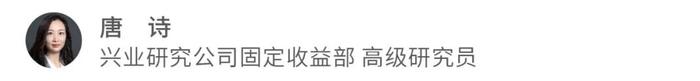 固定收益 | 54号文影响互联网助贷，消费金融ABS供给长期承压——ABS月报2024年第六期