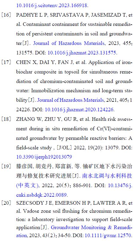 【专家视角】铬污染土壤动态浸出特征及对地下水影响的模拟