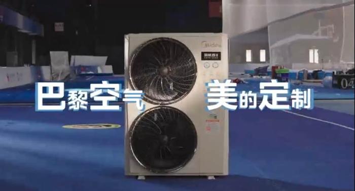 美的空调携手国家体育总局训练局，为中国健儿定制“全屋好空气”