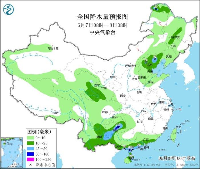 中央气象台：6月10日后河北南部、河南部分地区气温将突破40℃