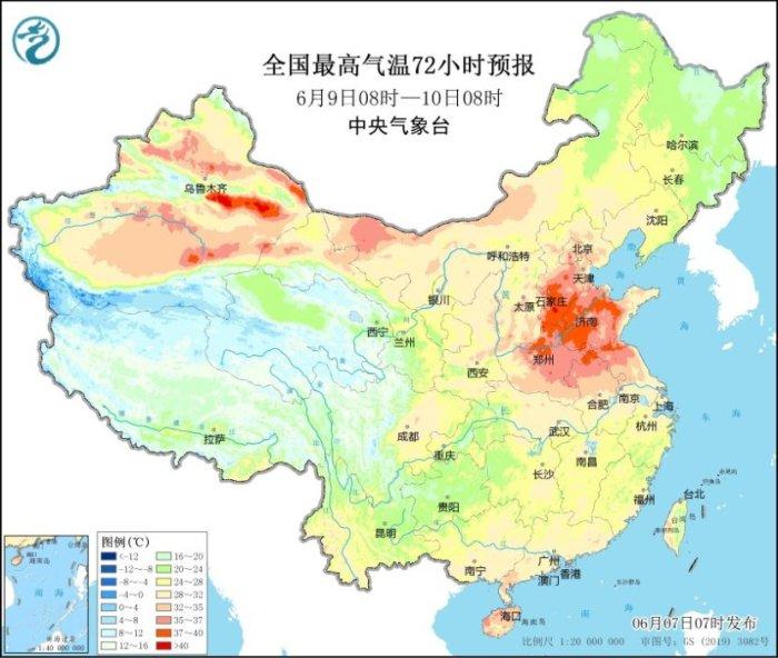 中央气象台：6月10日后河北南部、河南部分地区气温将突破40℃