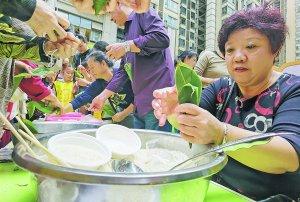 粽叶飘香迎端午 幸福和谐社区情