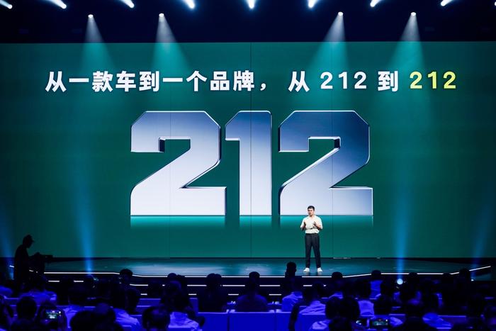 从全民记忆到全新产品，中国越野车鼻祖212品牌焕新出发