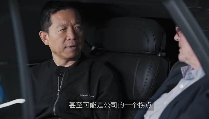 图片来源:贾跃亭微博视频截图
