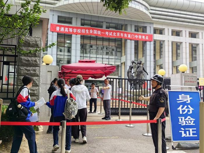 北京高考首日家长雨中送考，老师叮嘱考生“钥匙手机别带进考场”