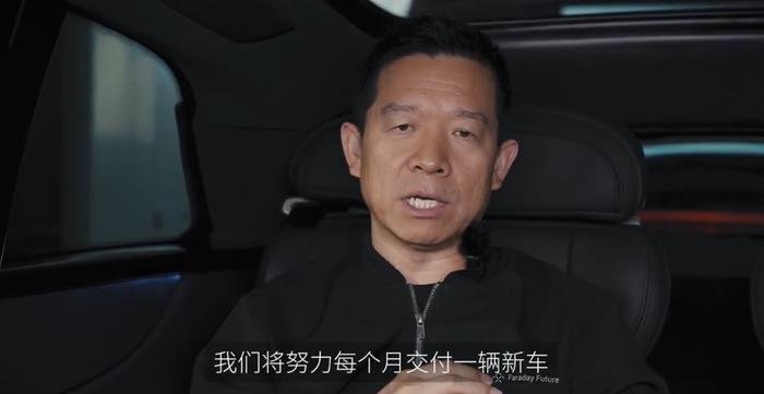 图片来源:贾跃亭微博视频截图