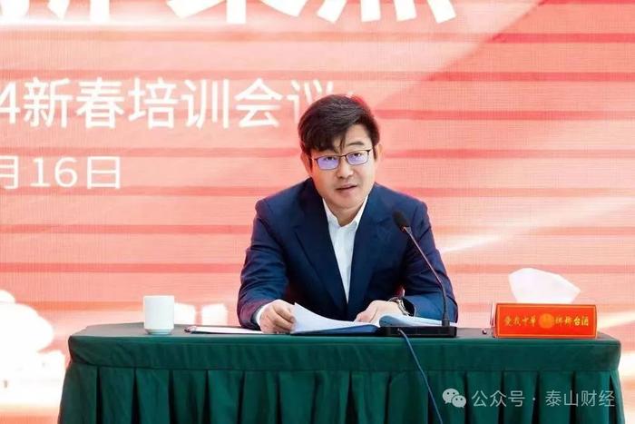 徐崇喜已任琅琊台集团党委书记，年初已任董事长、法定代表人