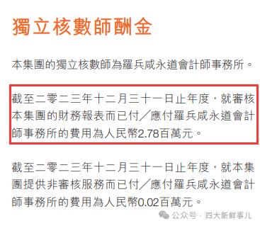 招商局集团发布重磅消息、海通证券取消续聘议案、杭州银行公开招标...