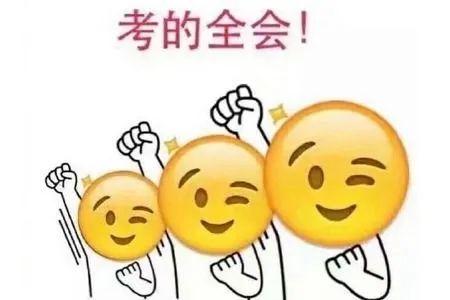 小布说天气 | 高考，就是高高兴兴去考试