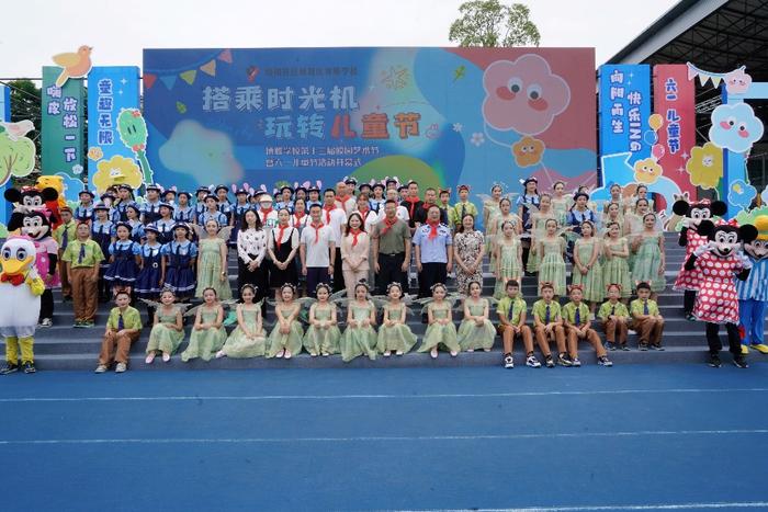 绵阳科技城新区博雅学校举行第十三届校园艺术节暨“六一”儿童节庆祝活动