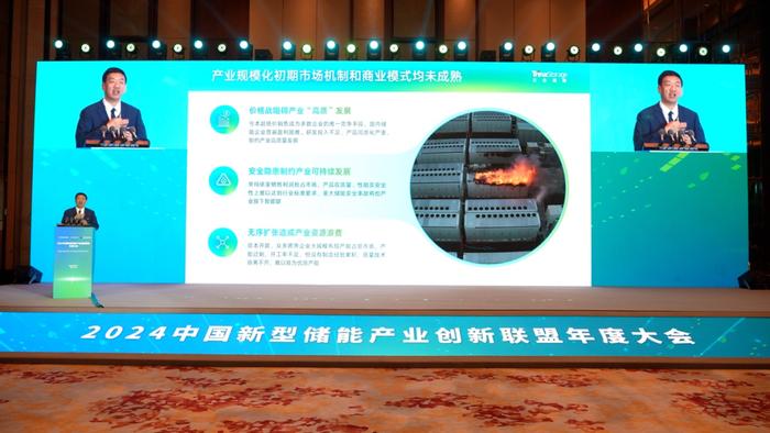 天合光能亮相上海碳博会，高纪凡就储能产业高质量发展提三点建议