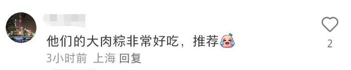 上海知名老字号这个月要关？最近一直排长队！别急！店员最新透露→