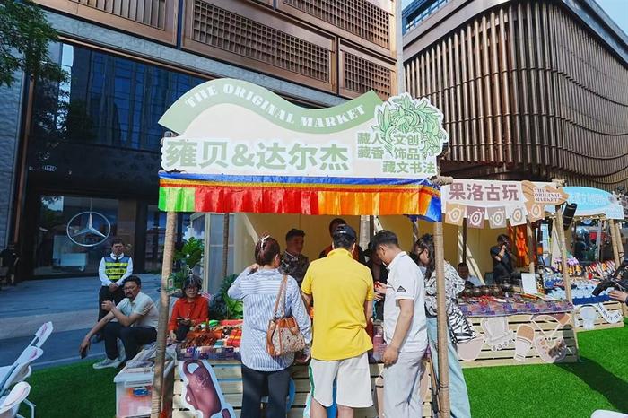 “五五购物节”上海援青，2024沪果优品黄河源集正式开市