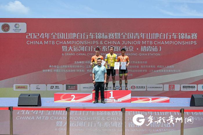 全国山地自行车锦标赛首日 贵州运动员获2金3银1铜