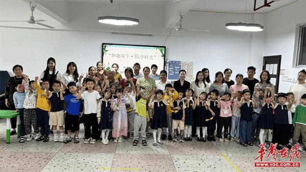 洪江市龙标幼儿园开展端午节亲子活动