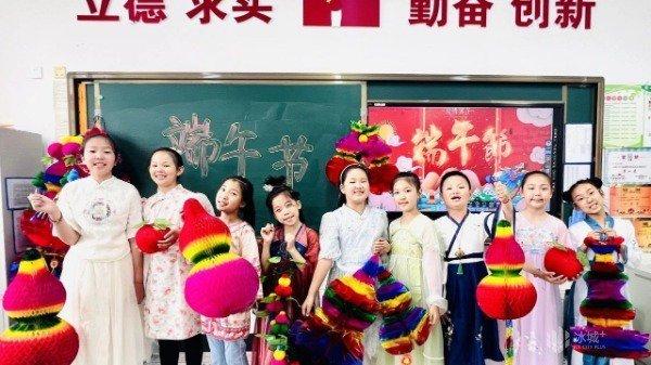 感知端午、品味端午，群实小学的“端午之约”