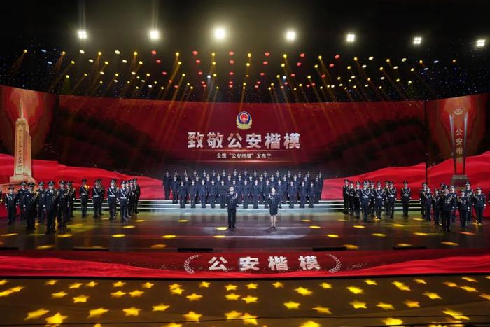 全国“公安楷模”魏和友同志先进事迹发布仪式在南昌举行