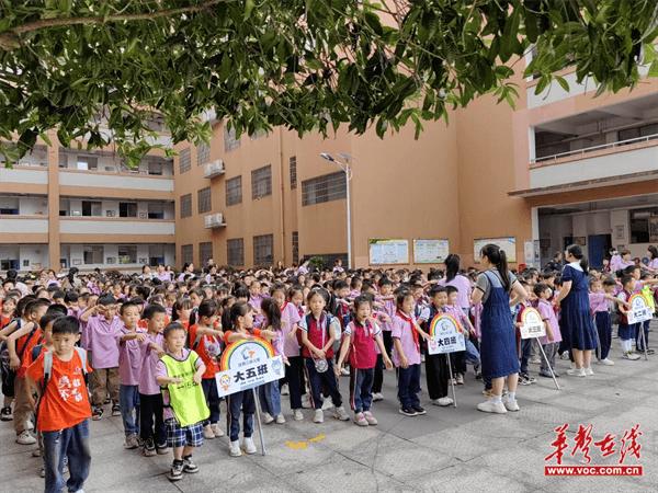 娄底市第六小学：科学幼小衔接 助力学前儿童成长